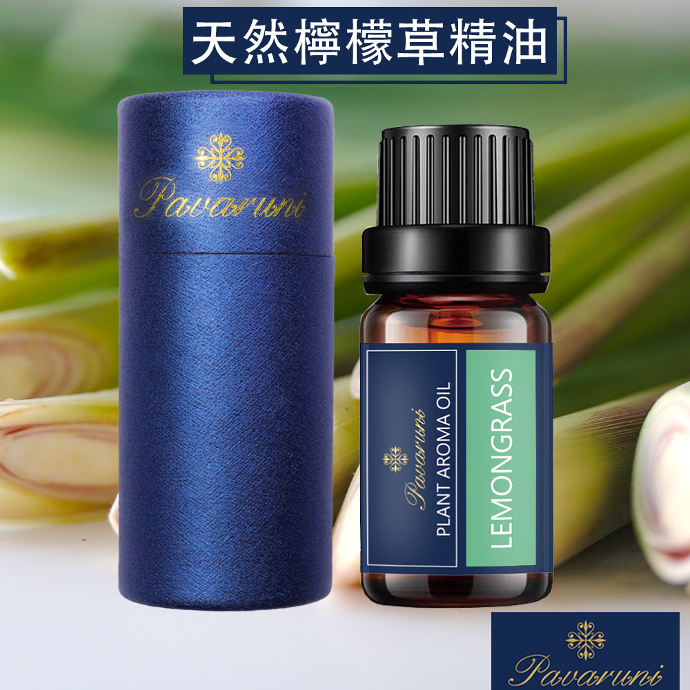 【美國Pavaruni】天然植物精油 擴香香薰10ml