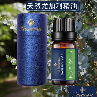 【美國Pavaruni】天然植物精油 擴香香薰10ml