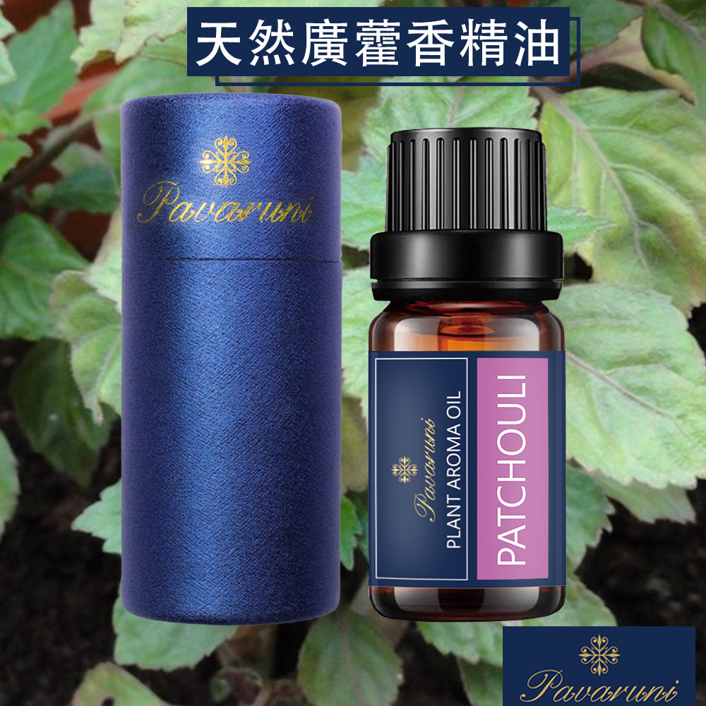 【美國Pavaruni】天然植物精油 擴香香薰10ml