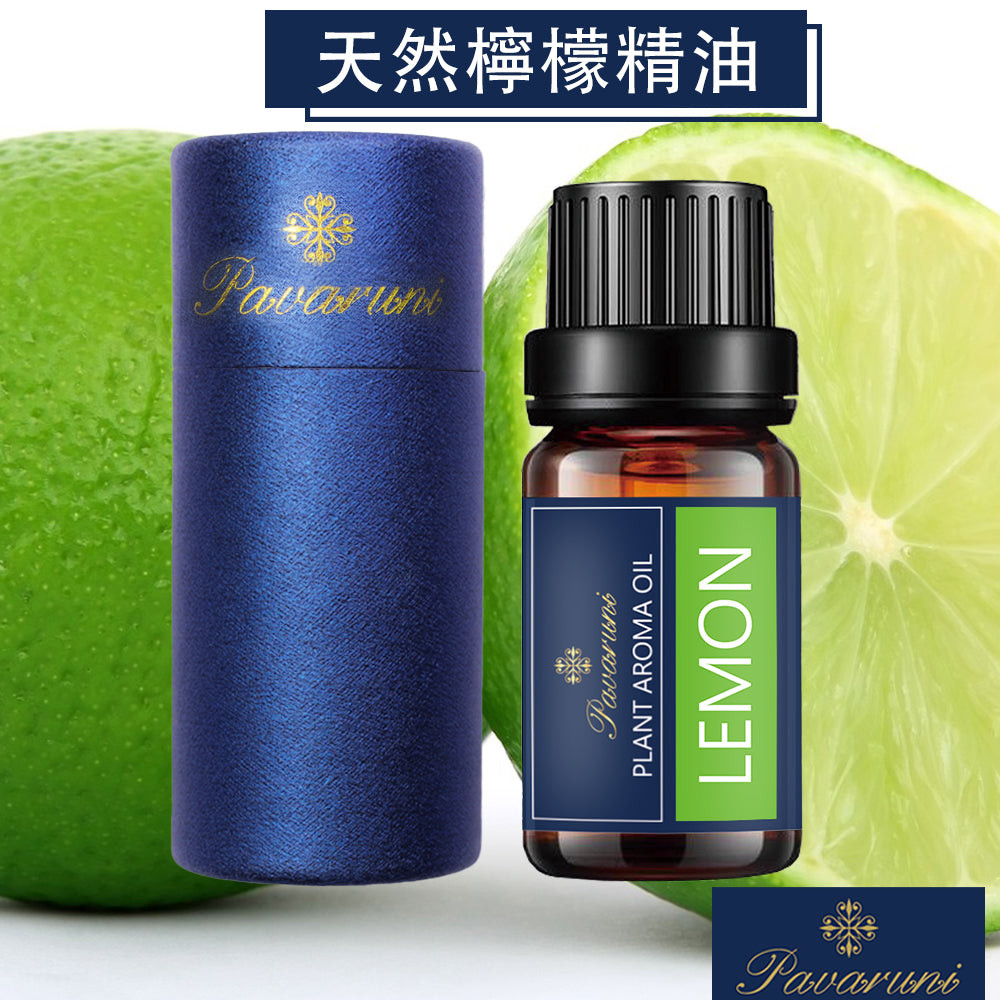 【美國Pavaruni】天然植物精油 擴香香薰10ml