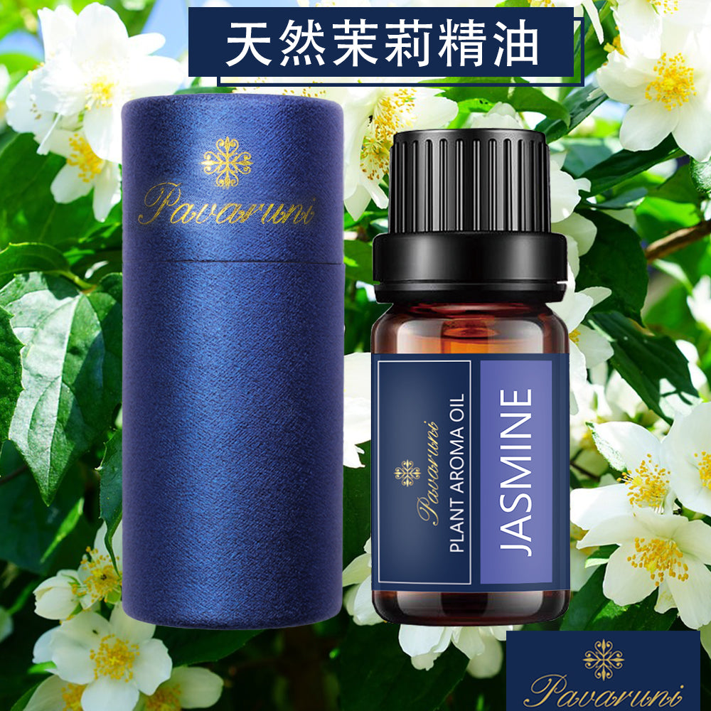【美國Pavaruni】天然植物精油 擴香香薰10ml