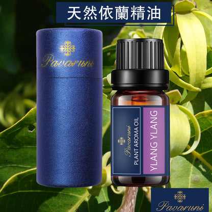 【美國Pavaruni】天然植物精油 擴香香薰10ml