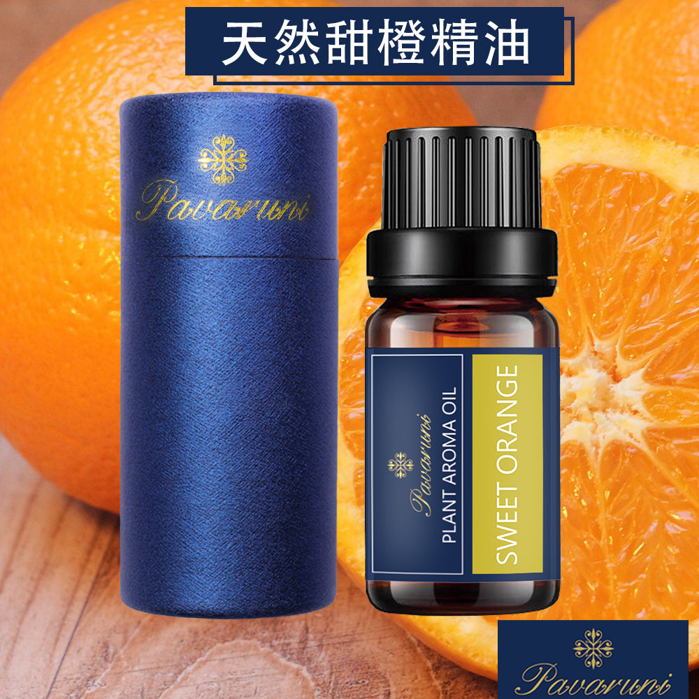 【美國Pavaruni】天然植物精油 擴香香薰10ml