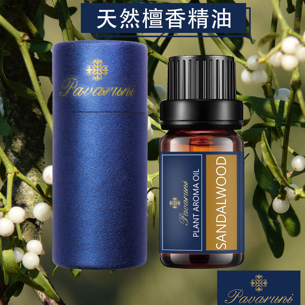 【美國Pavaruni】天然植物精油 擴香香薰10ml