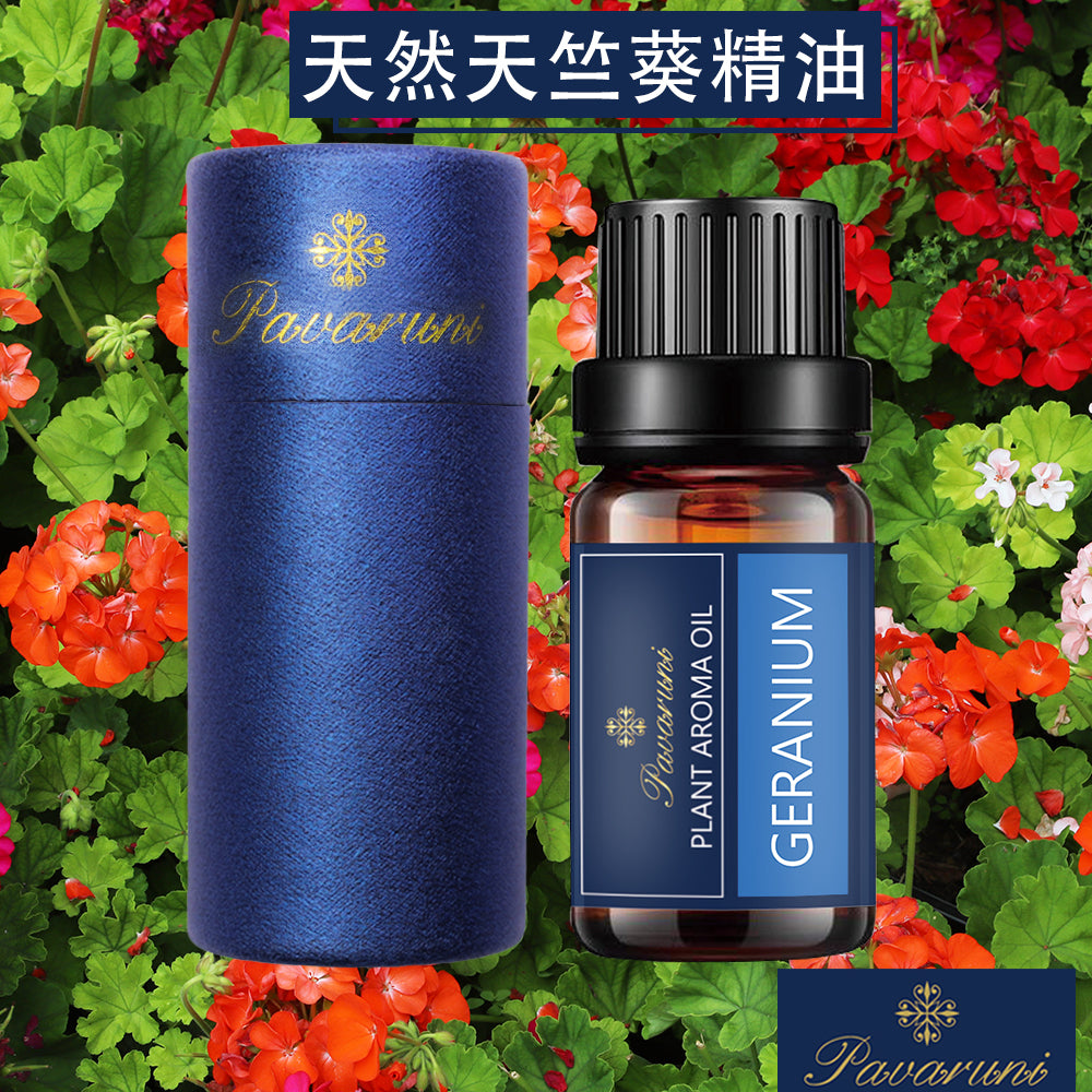 【美國Pavaruni】天然植物精油 擴香香薰10ml
