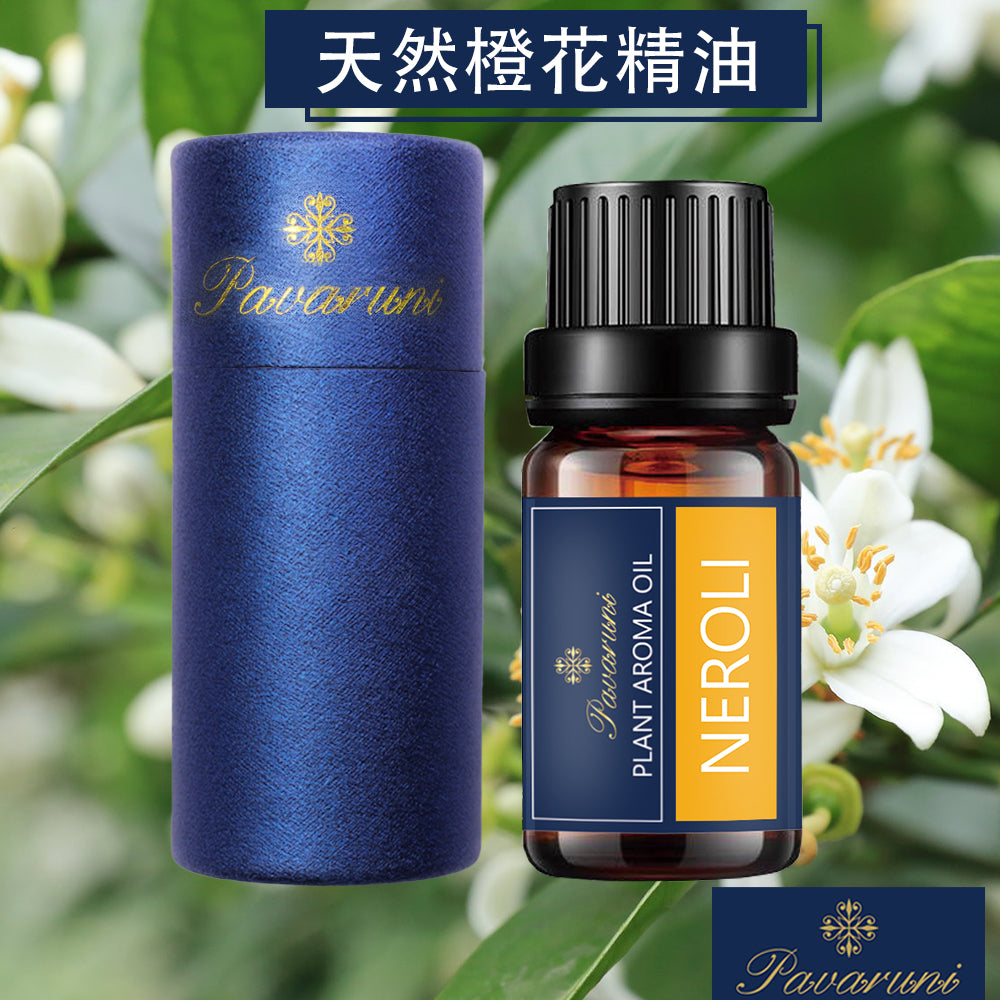 【美國Pavaruni】天然植物精油 擴香香薰10ml