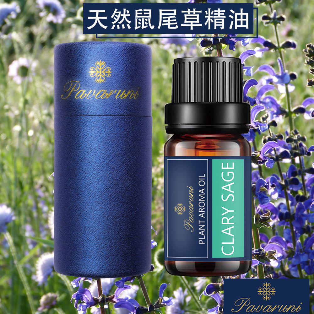 【美國Pavaruni】天然植物精油 擴香香薰10ml