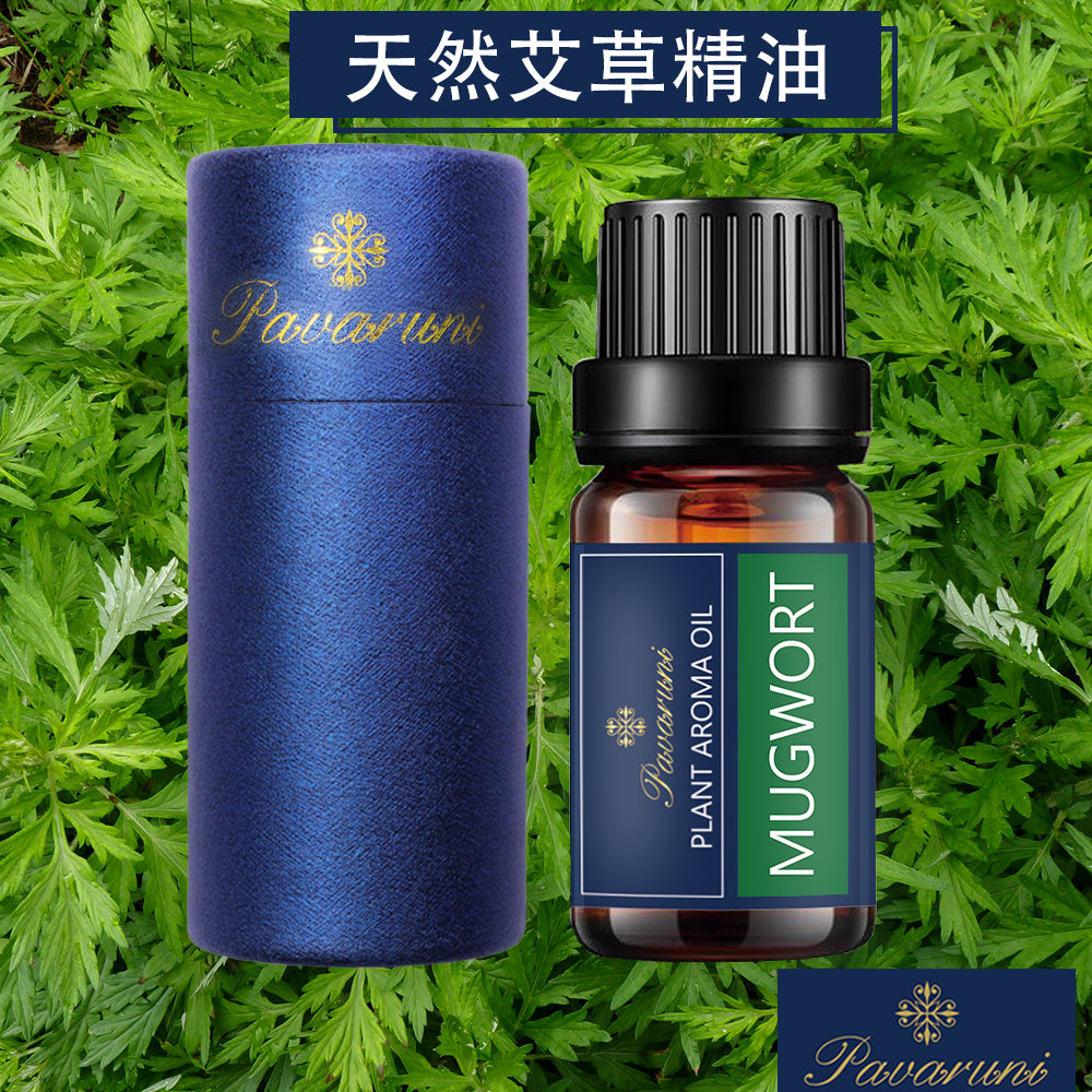 【美國Pavaruni】天然植物精油 擴香香薰10ml