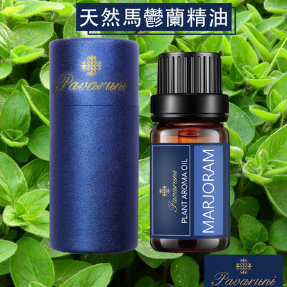【美國Pavaruni】天然植物精油 擴香香薰10ml