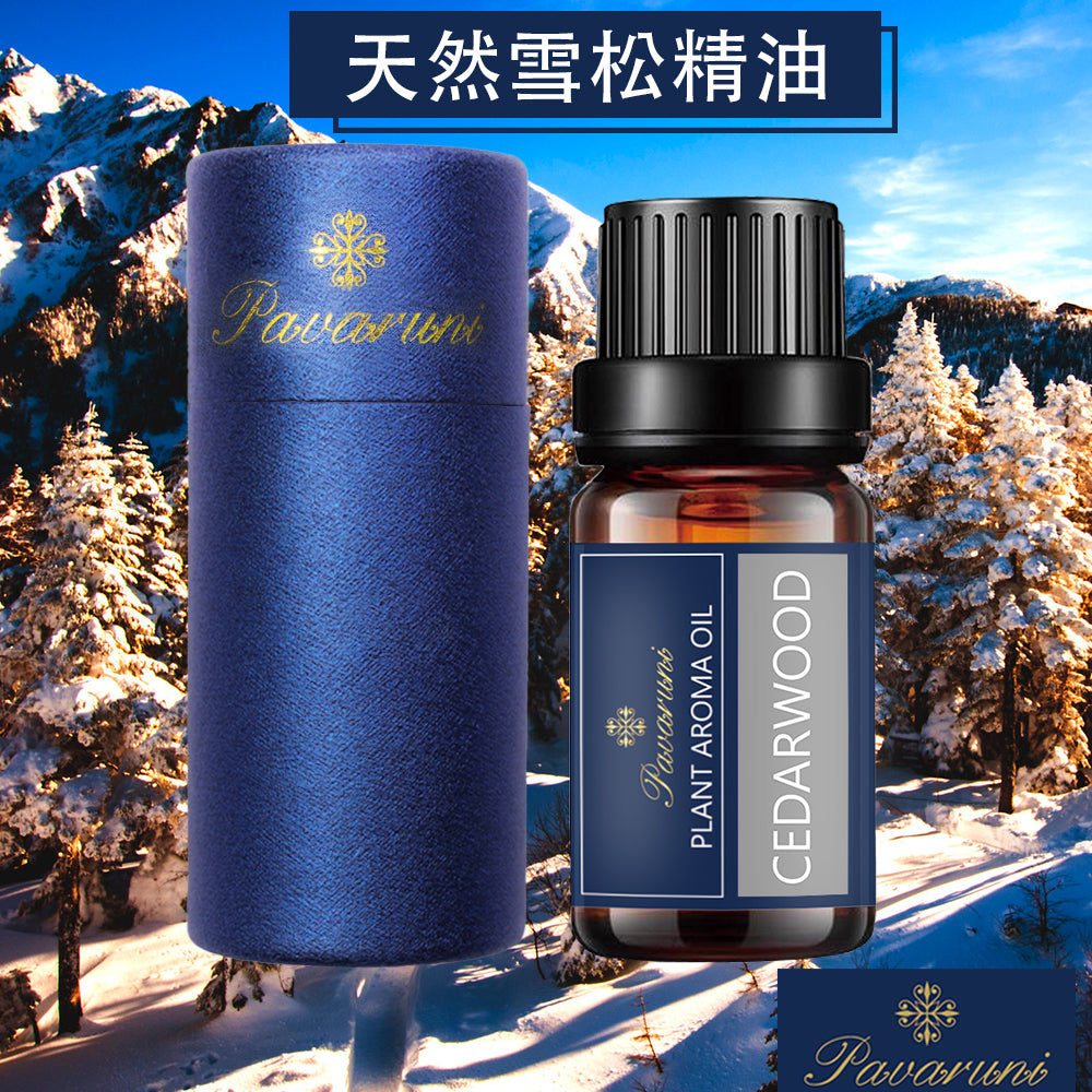 【美國Pavaruni】天然植物精油 擴香香薰10ml