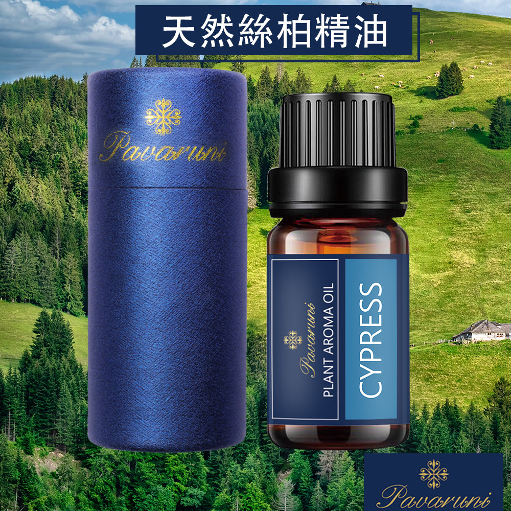 【美國Pavaruni】天然植物精油 擴香香薰10ml