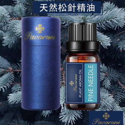 【美國Pavaruni】天然植物精油 擴香香薰10ml