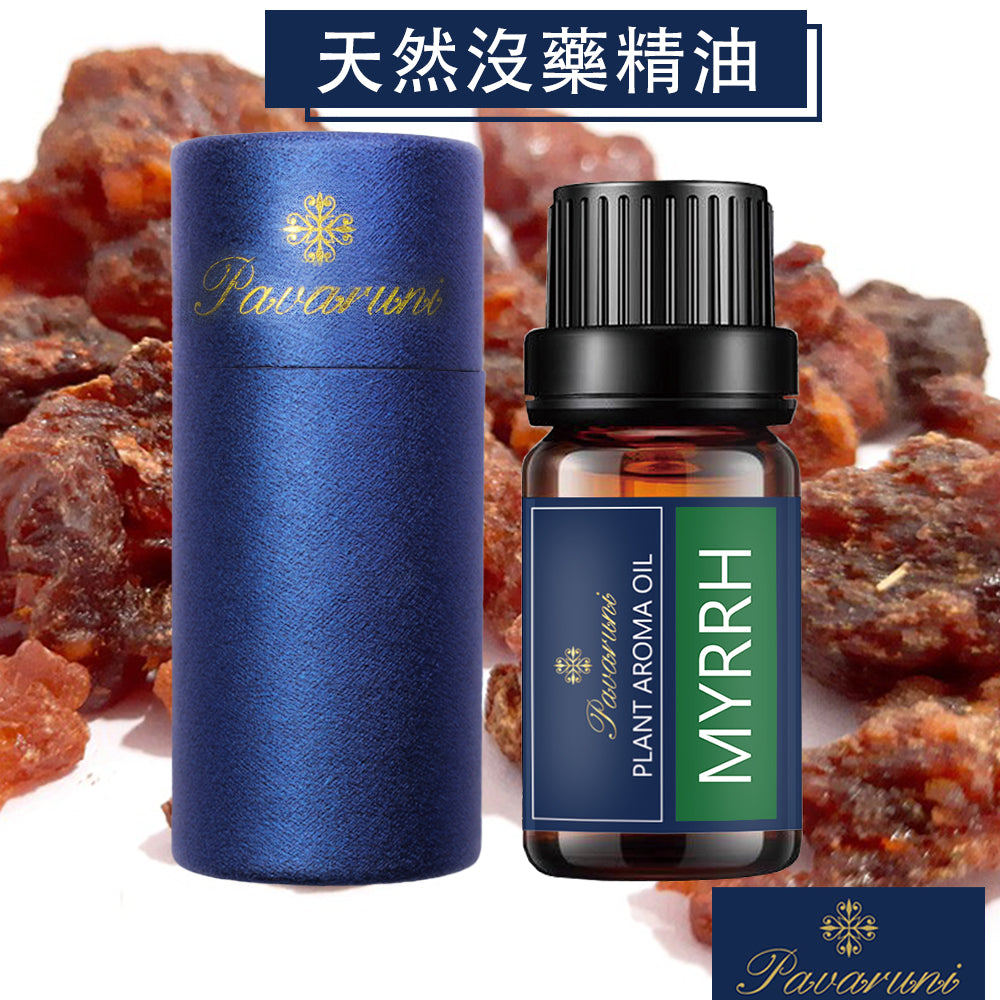 【美國Pavaruni】天然植物精油 擴香香薰10ml