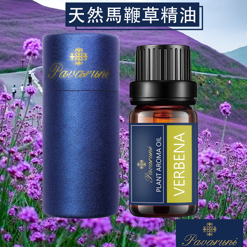 【美國Pavaruni】天然植物精油 擴香香薰10ml