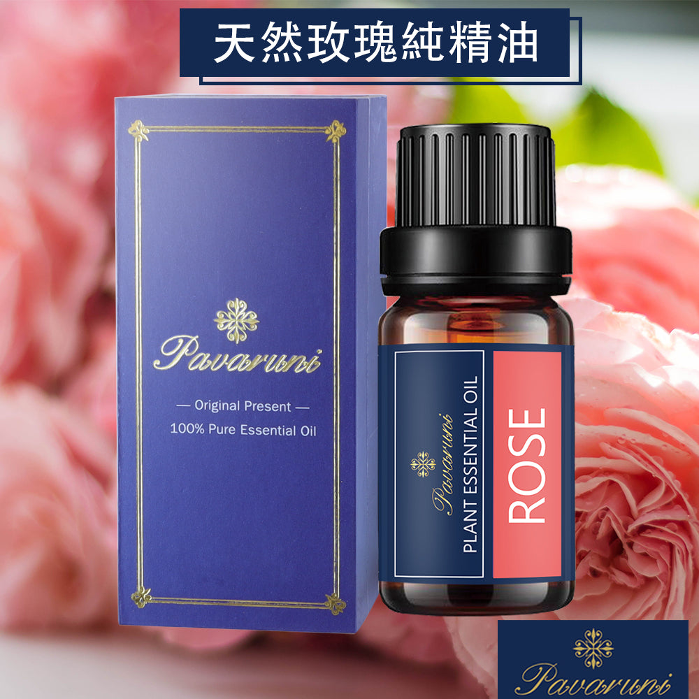 【美國Pavaruni】100%單方純植物精油 10ml