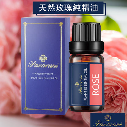 【美國Pavaruni】100%單方純植物精油 10ml