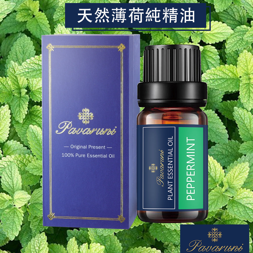 【美國Pavaruni】100%單方純植物精油 10ml