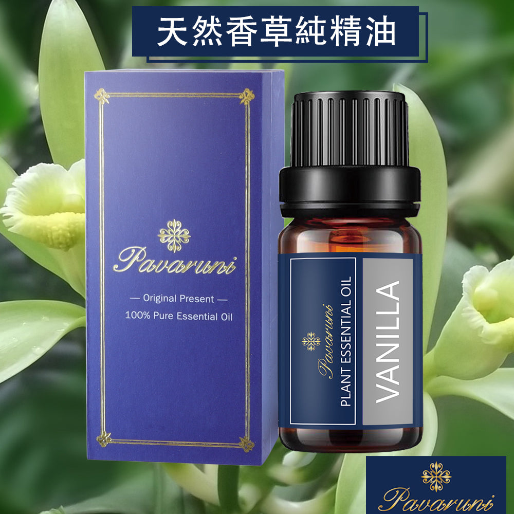 【美國Pavaruni】100%單方純植物精油 10ml