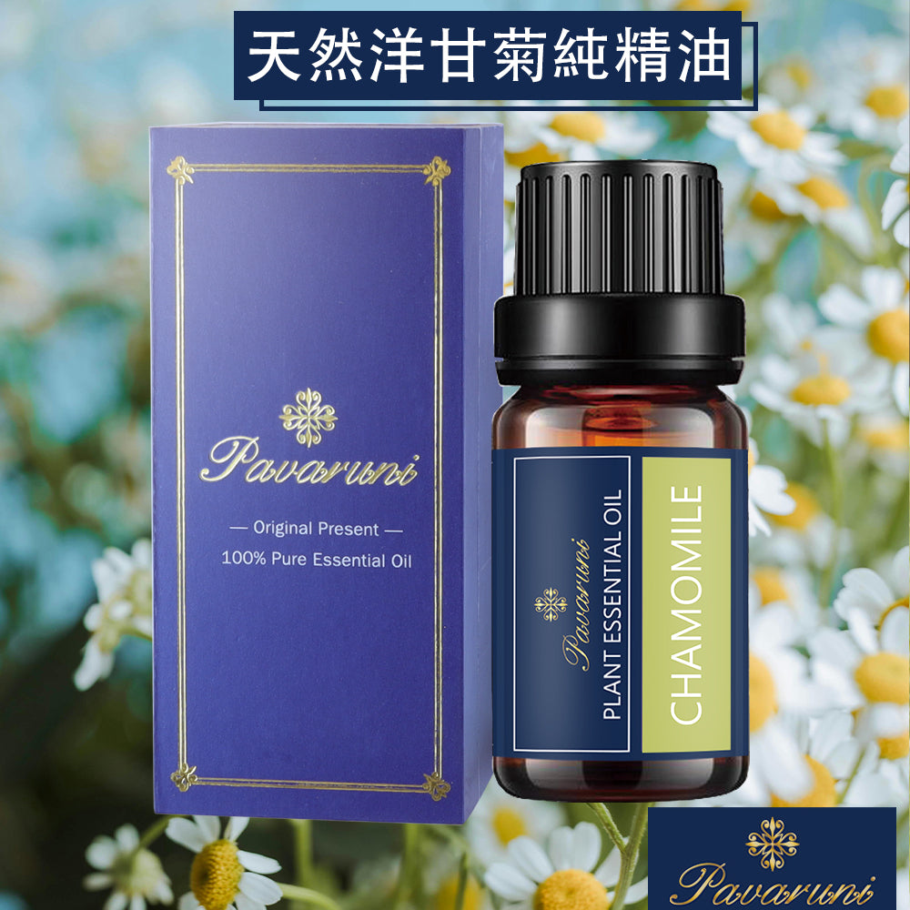 【美國Pavaruni】100%單方純植物精油 10ml