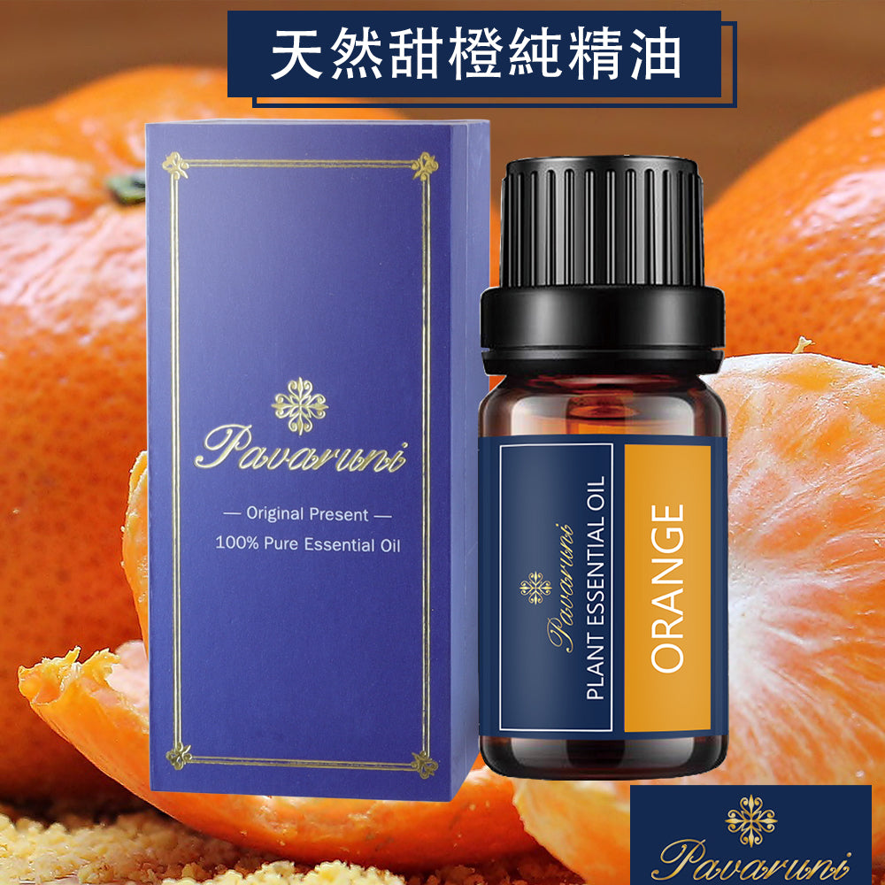 【美國Pavaruni】100%單方純植物精油 10ml