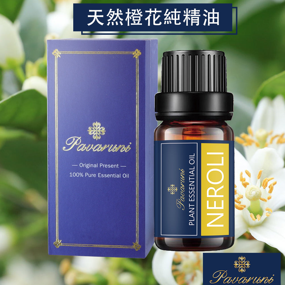 【美國Pavaruni】100%單方純植物精油 10ml