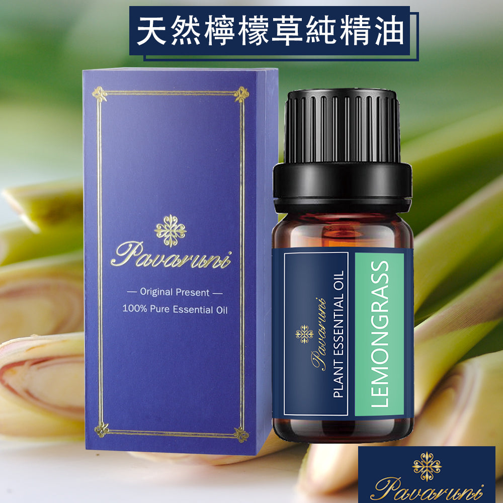 【美國Pavaruni】100%單方純植物精油 10ml