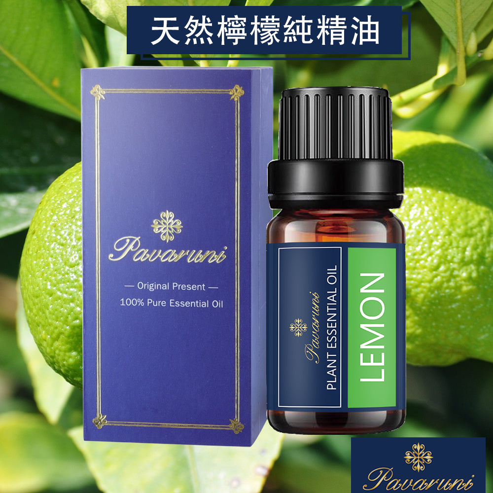 【美國Pavaruni】100%單方純植物精油 10ml