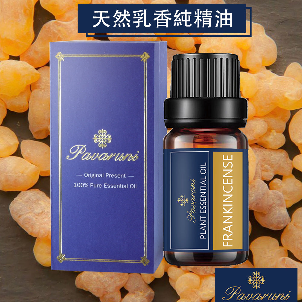 【美國Pavaruni】100%單方純植物精油 10ml