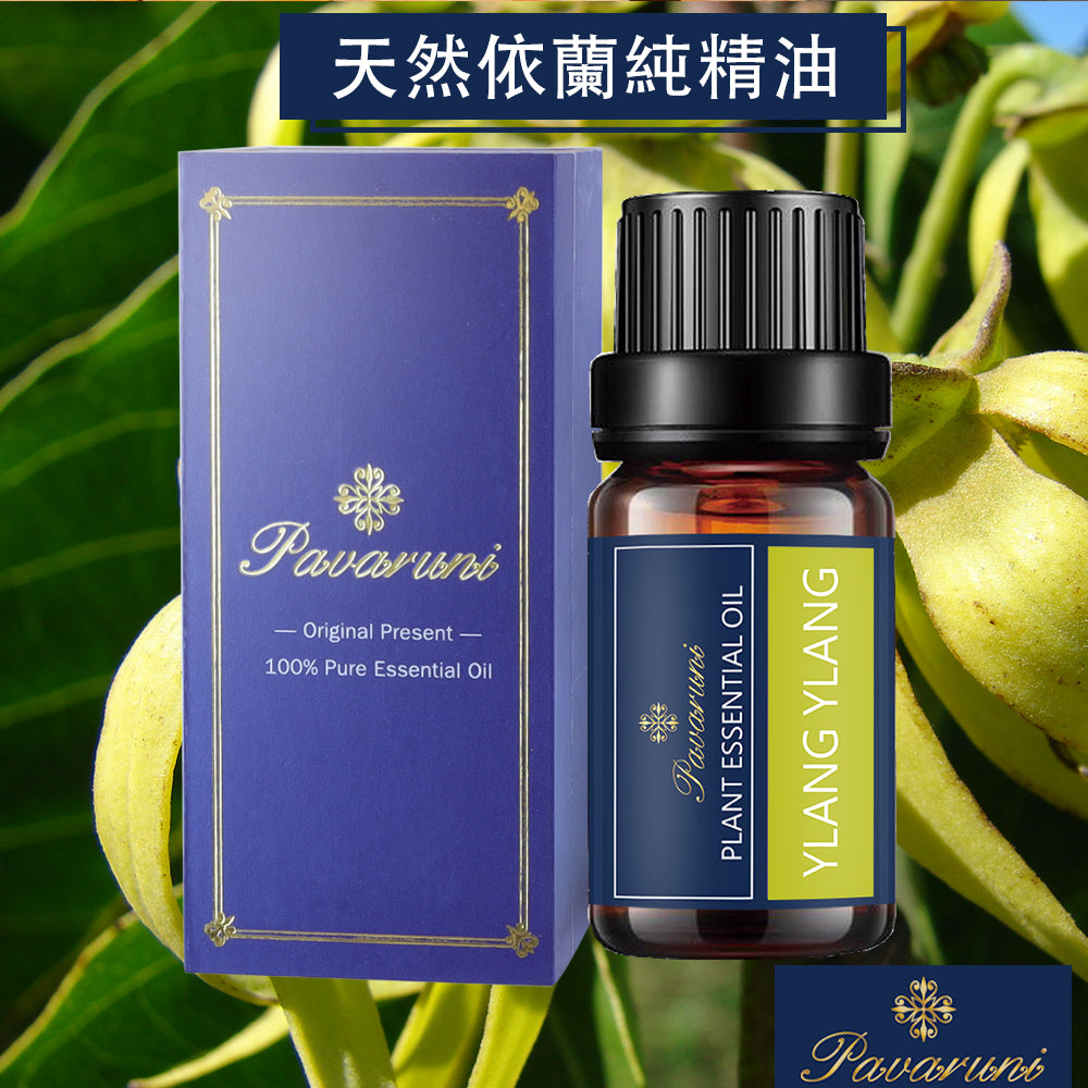 【美國Pavaruni】100%單方純植物精油 10ml