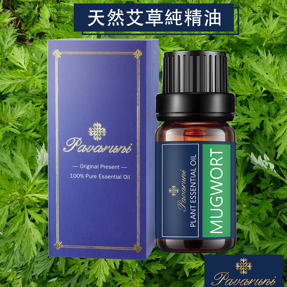 【美國Pavaruni】100%單方純植物精油 10ml