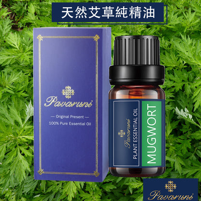 【美國Pavaruni】100%單方純植物精油 10ml