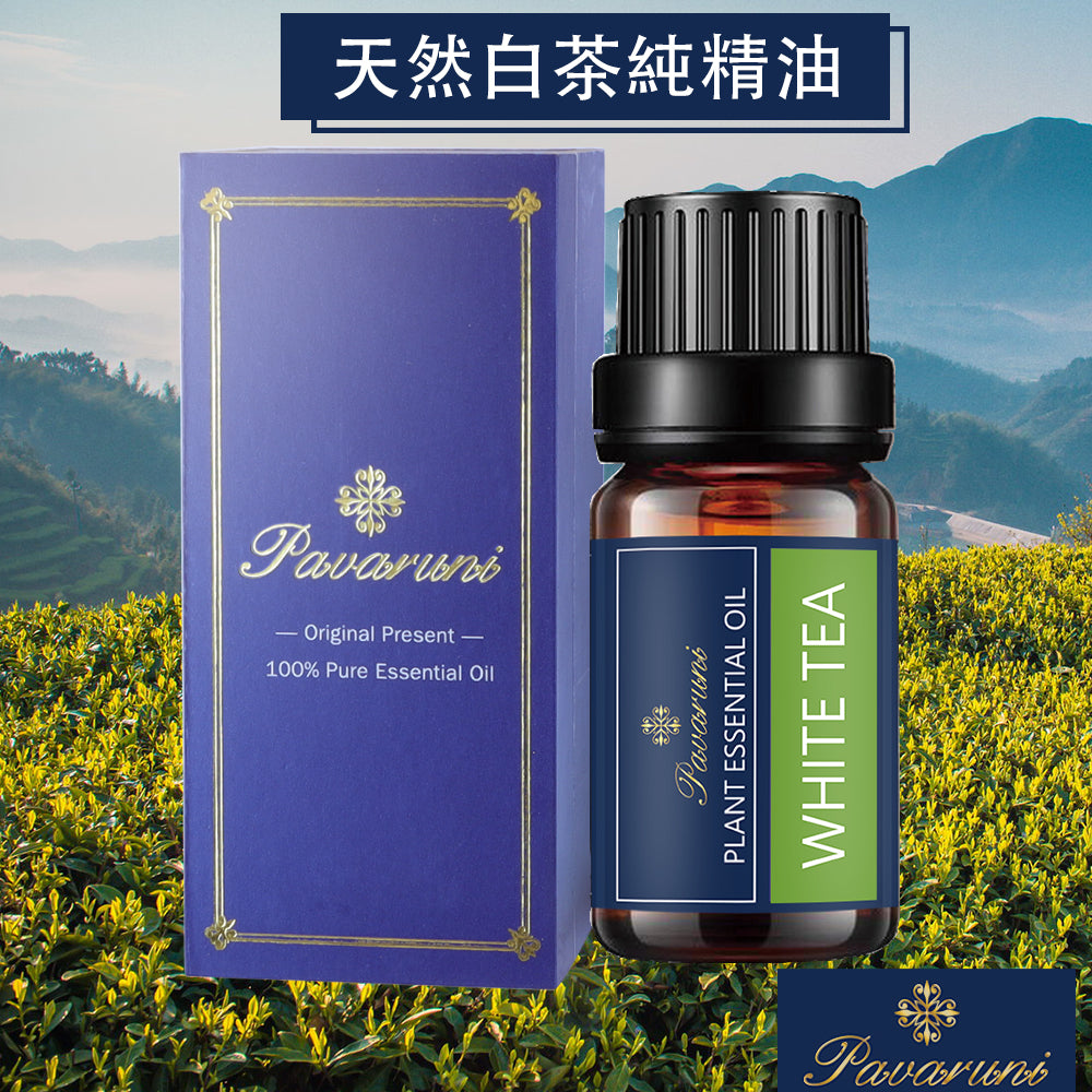 【美國Pavaruni】100%單方純植物精油 10ml