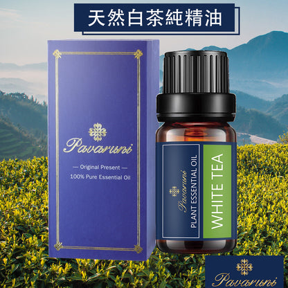 【美國Pavaruni】100%單方純植物精油 10ml
