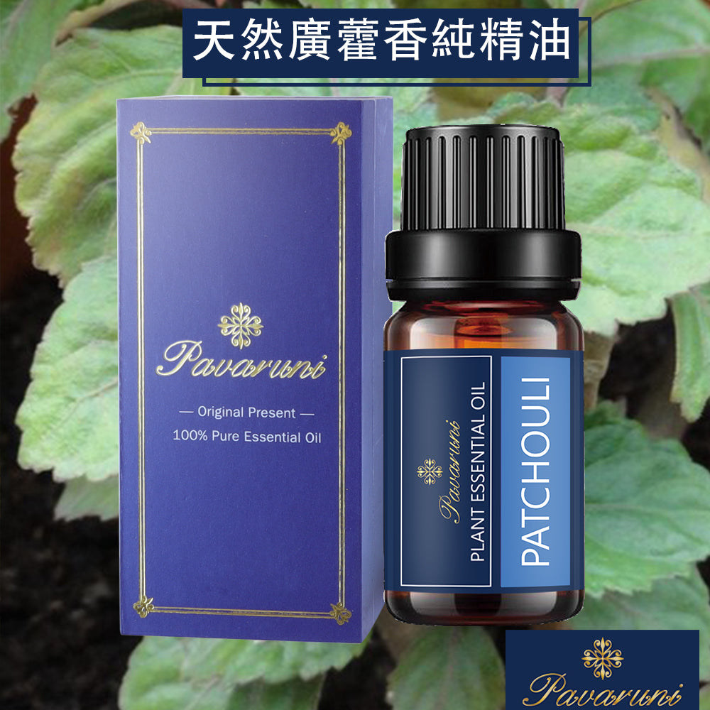 【美國Pavaruni】100%單方純植物精油 10ml