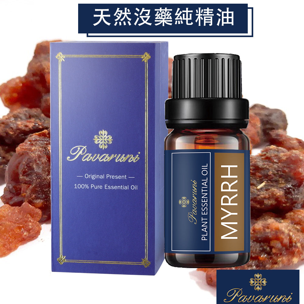 【美國Pavaruni】100%單方純植物精油 10ml