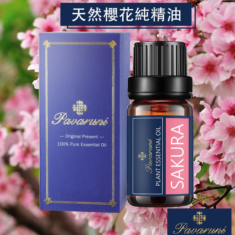 【美國Pavaruni】100%單方純植物精油 10ml
