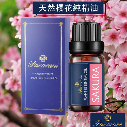 【美國Pavaruni】100%單方純植物精油 10ml