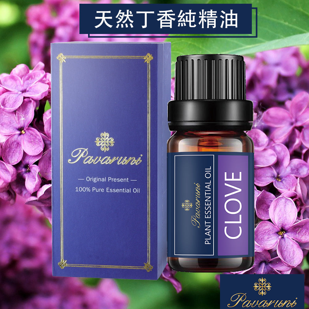 【美國Pavaruni】100%單方純植物精油 10ml