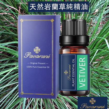 【美國Pavaruni】100%單方純植物精油 10ml