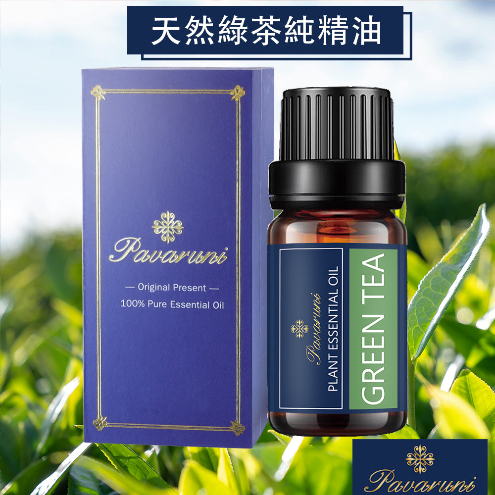【美國Pavaruni】100%單方純植物精油 10ml