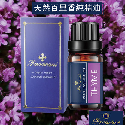 【美國Pavaruni】100%單方純植物精油 10ml