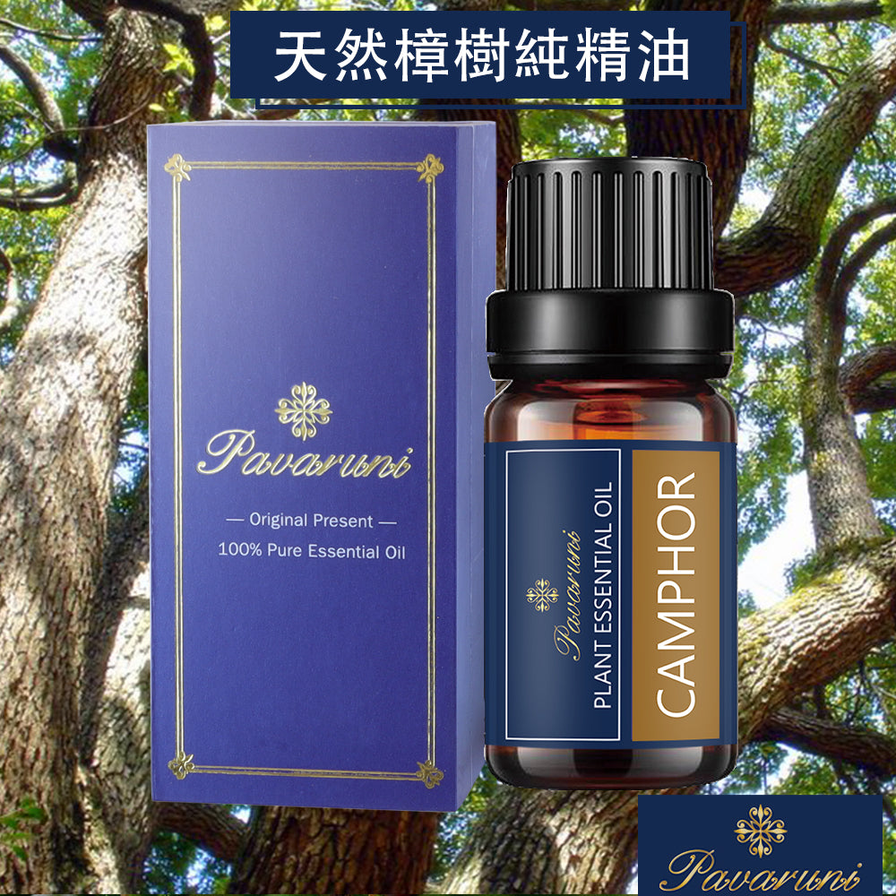 【美國Pavaruni】100%單方純植物精油 10ml