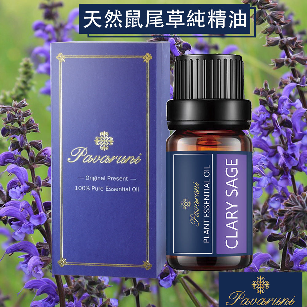 【美國Pavaruni】100%單方純植物精油 10ml