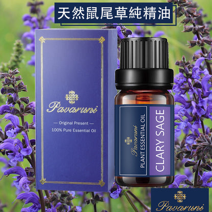 【美國Pavaruni】100%單方純植物精油 10ml