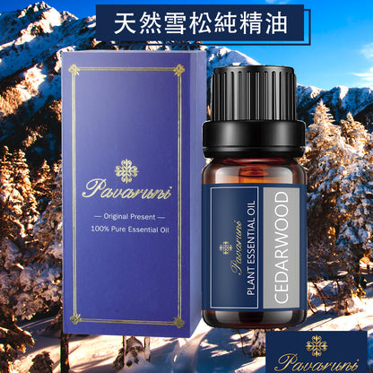 【美國Pavaruni】100%單方純植物精油 10ml