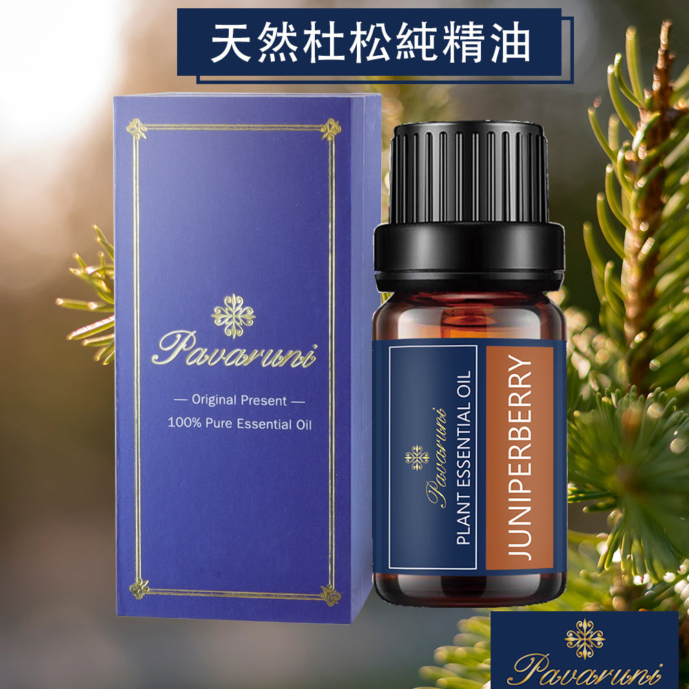 【美國Pavaruni】100%單方純植物精油 10ml