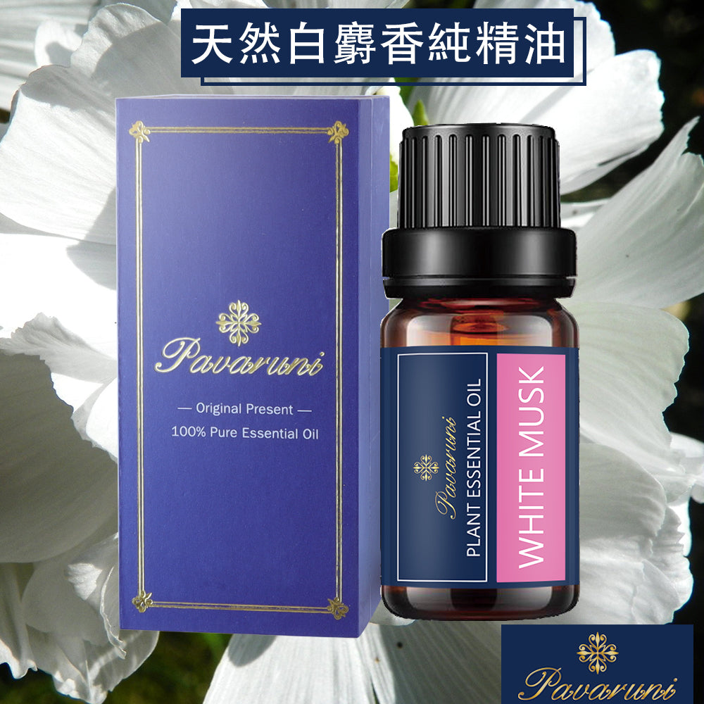 【美國Pavaruni】100%單方純植物精油 10ml