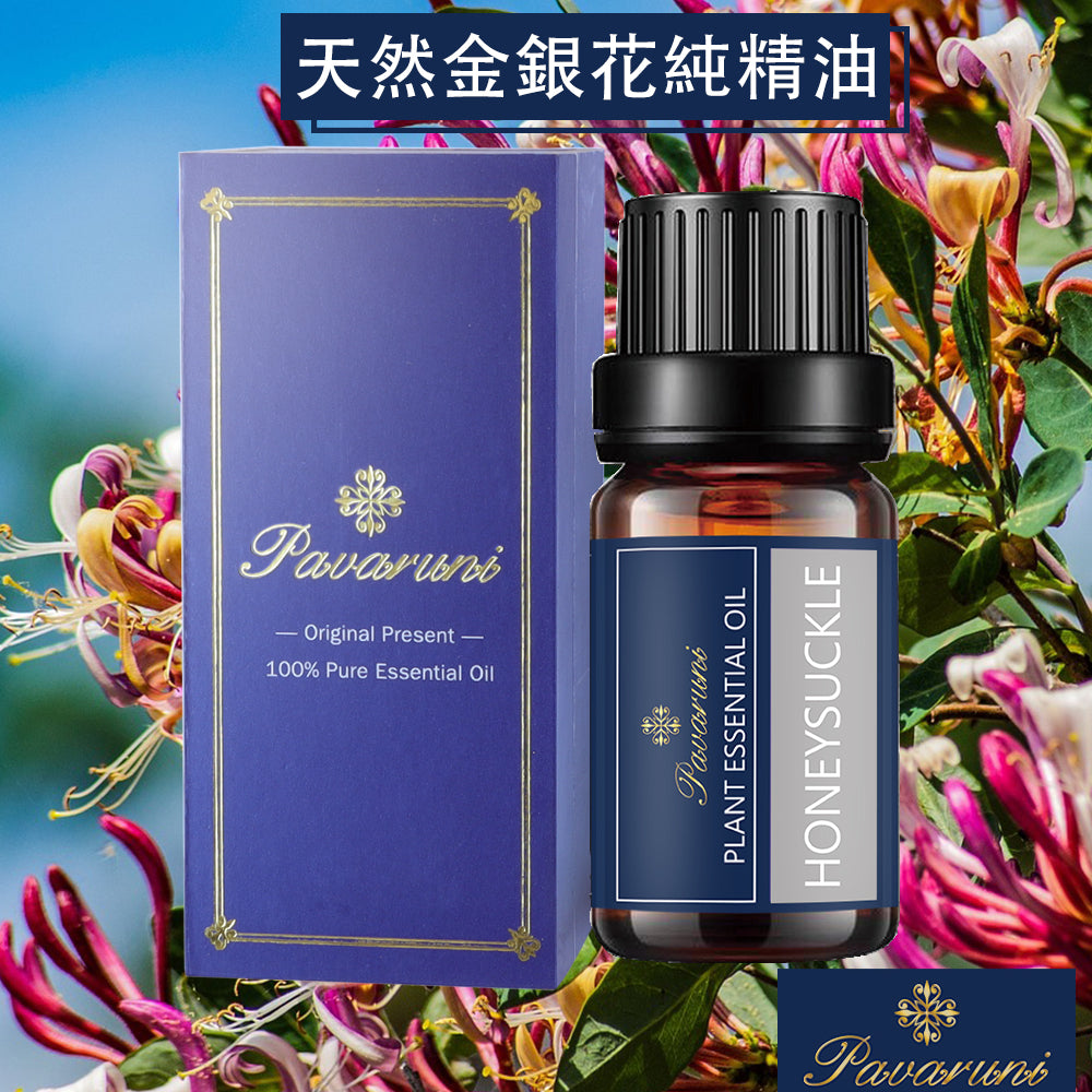 【美國Pavaruni】100%單方純植物精油 10ml