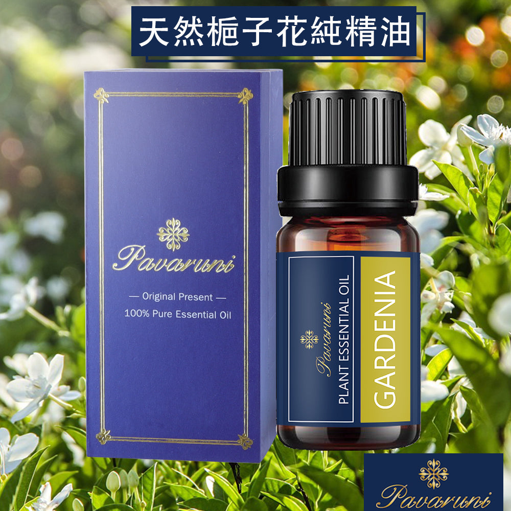 【美國Pavaruni】100%單方純植物精油 10ml
