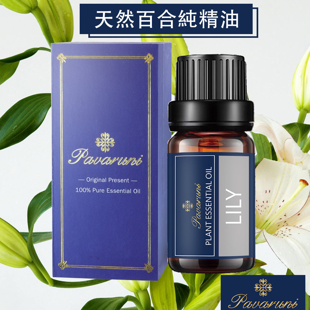 【美國Pavaruni】100%單方純植物精油 10ml